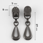 Бегунок автоматический для молнии «Спираль», №3, декоративный, 10 шт, цвет чёрный никель - Фото 2