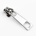 Бегунок галантерейный для молнии «Трактор», №5, 10 шт., цвет никель - Фото 2