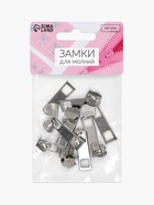 Бегунок галантерейный для молнии «Трактор», №5, 10 шт., цвет никель - Фото 3