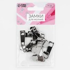 Бегунок галантерейный для молнии «Трактор», №5, 10 шт., цвет никель - Фото 3