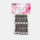 Бегунок галантерейный для молнии «Трактор», №5, 10 шт, цвет чёрный никель 9418129 - фото 16804659