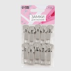 Бегунок галантерейный для молнии «Трактор», №8, 10 шт., цвет никель - Фото 3