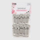 Бегунок галантерейный для молнии «Трактор», №8, 10 шт., цвет никель - Фото 4