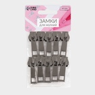 Бегунок галантерейный для молнии «Трактор», №8, 10 шт., цвет чёрный никель - Фото 3