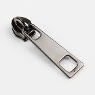 Бегунок галантерейный для молнии «Спираль», №5, 10 шт., цвет чёрный никель - Фото 2