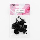 Бегунок для молнии «Трактор», автоматический, №5, с кольцом, 10 шт., чёрный - Фото 3
