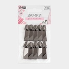Бегунок автоматический для металлической молнии, №5, 10 шт., цвет чёрный никель - Фото 4