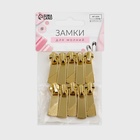Бегунок для металлической молнии, №5, 10 шт., цвет золотой - Фото 3