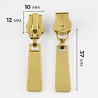 Бегунок автоматический для металлической молнии, №5, 10 шт, цвет золотой - Фото 2