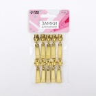 Бегунок автоматический для металлической молнии, №5, 10 шт, цвет золотой - Фото 3
