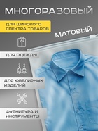 Пакет для хранения, 70 мкн, 15×20 см - Фото 2