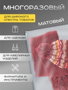 Пакет для хранения, 70 мкн, 36×24 см - Фото 2