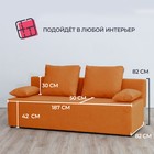 Прямой диван «Бёрн», механизм еврокнижка, велюр, цвет оранжевый - Фото 2