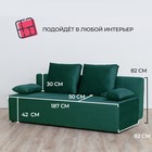 Прямой диван «Бёрн», механизм еврокнижка, велюр, цвет зелёный - Фото 2