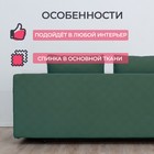Прямой диван «Бёрн», механизм еврокнижка, велюр, цвет зелёный - Фото 3