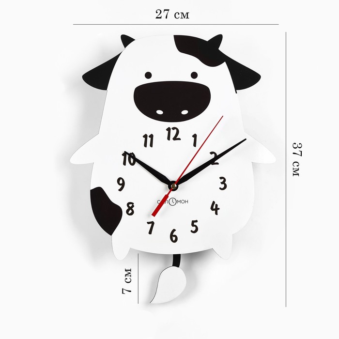 Часы настенные детские "Корова", с маятником, 37 х 27 см