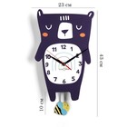 Часы настенные детские "Мишка", с маятником, 43 х 23 см - Фото 1
