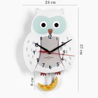 Часы настенные детские "Совенок", с маятником, 37 х 24 см - фото 108784657