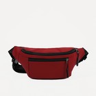 Поясная сумка на молнии, наружный карман, цвет бордовый - фото 10454332
