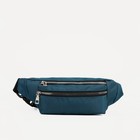 Поясная сумка на молнии, 2 наружных кармана, цвет синий - фото 319434608