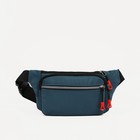 Поясная сумка на молнии, 3 наружных кармана, цвет синий - фото 10454448