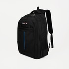 Рюкзак, 3 отдела на молниях, 3 наружных кармана, цвет чёрный - фото 2986890