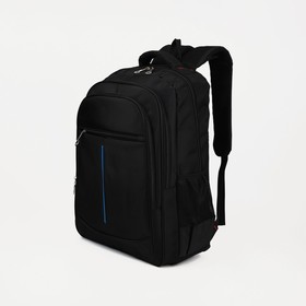 Рюкзак мужской, Marat, 3 отдела на молниях, 3 наружных кармана, цвет чёрный/голубой