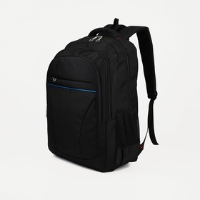 Рюкзак мужской, 3 отдела на молниях, 3 наружных кармана, цвет чёрный/голубой