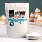 Айсинг бирюзовый для покрытия куличей, пряников и пончиков 200 г. - фото 24317902