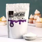 Айсинг сиреневый для покрытия куличей, пряников и пончиков 200 г. - фото 24317930