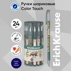 Ручка шариковая ErichKrause "ColorTouch Natural Life", узел 0.7 мм, синяя, тонкое письмо, резиновый держатель, стержень с дизайном, микс 9621700 - фото 1840388