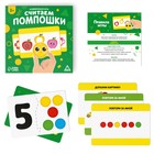 Настольная игра «Считаем помпошки», развивающая, 29 карт, 3+ - Фото 2