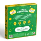 Настольная игра «Считаем помпошки», развивающая, 29 карт, 3+ - Фото 6