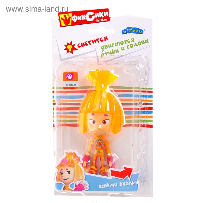 Резиновая игрушка "Симка" со светом, двигаются ручки и голова - Фото 1