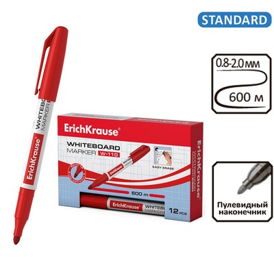 Маркер для доски ErichKrause. W-110, узел 2.0 мм, ширина линии 2.0 мм, спиртовой, красный