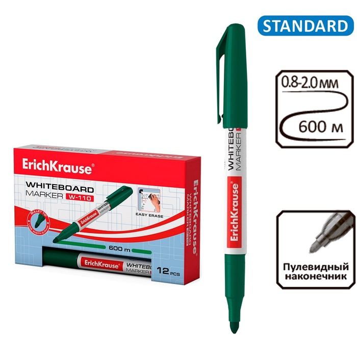 Маркер для доски ErichKrause W-110, диаметр пишущего узла 2.0 мм, круглый, зелёный - Фото 1