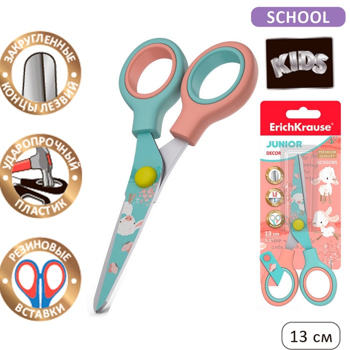 

Ножницы детские 13 см, ErichKrause Junior Decor Curly Sheep, с принтом на лезвиях, закруглённые концы, блистер