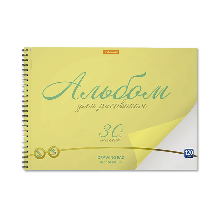 Альбом для рисования А4, 30 листов, блок 120 г/м², на спирали, Erich Krause Neon желтый, пластиковая обложка, 100% белизна, твердая подложка