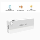 Беспроводной светильник Yeelight Sensor Drawer Light YLCTD001, датчик движения, 0.15 Вт 9596688 - фото 10455459