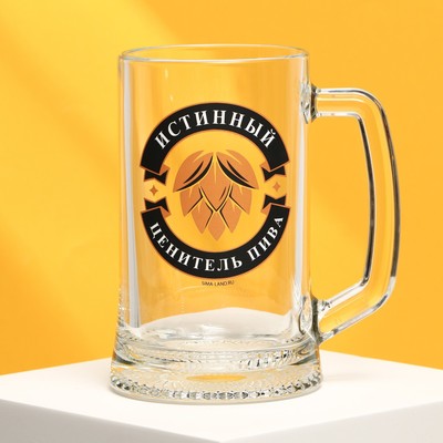Кружка пивная «Истинный ценитель», 500 мл, 18+