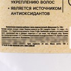 Сахарозаменитель стевия, 150 г. - Фото 3