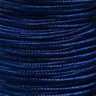 Сутажный шнур на бобине "Тёмно-синий" намотка 10 м толщина 3 мм 4,3х4,7х4,7 см - Фото 3