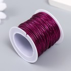 Сутажный шнур на бобине "Фиолетовый" намотка 15 м толщина 2 мм 4,3х4,7х4,7 см - Фото 2