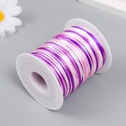 Шнур для творчества "Фиолетовая дымка" намотка 90±2 м толщина 1 мм 7х5,6х5,6 см - фото 6899465