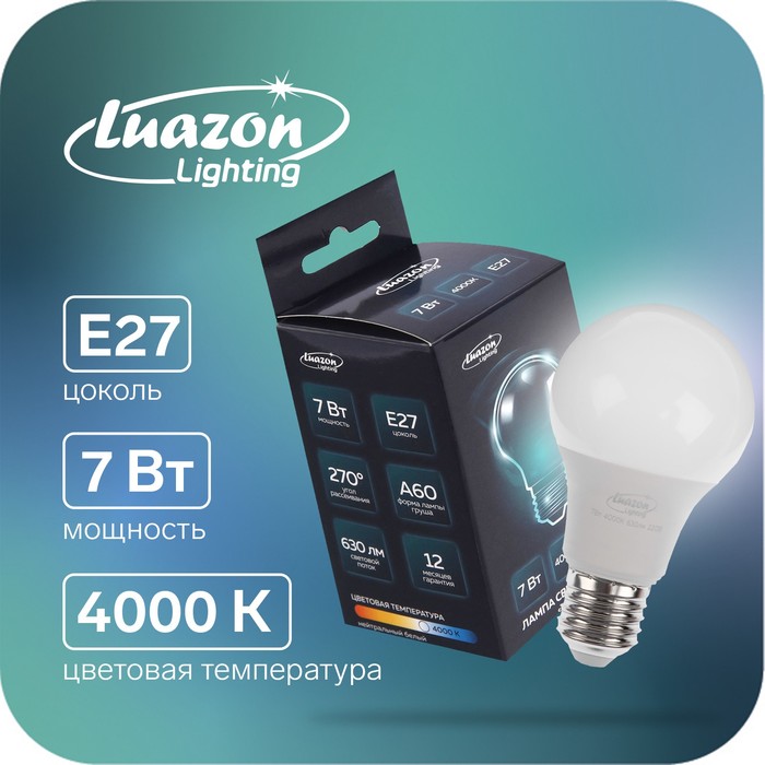 Лампа cветодиодная Luazon Lighting, A60, 7 Вт, E27, 630 Лм, 4000 К, дневной свет - фото 1907710470