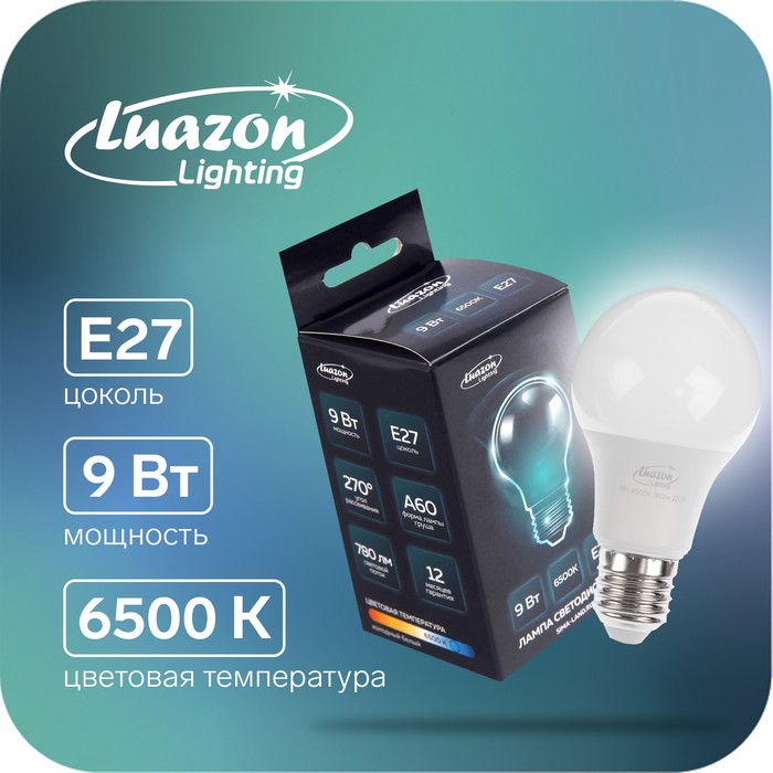 Лампа cветодиодная Luazon Lighting, A60, 9 Вт, E27, 780 Лм, 6500 К, холодный белый - фото 1907710480