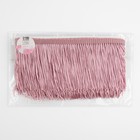 Тесьма декоративная «Бахрома», 10 см, 5±0.5 м, светло-розовая - Фото 2