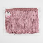 Тесьма декоративная «Бахрома», 15 см, 5±0.5 м, нежно-розовая - Фото 2