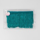 Тесьма декоративная «Бахрома», 10 см, 5±0.5 м, тёмно-зелёная - Фото 2