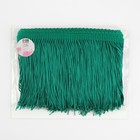 Тесьма декоративная «Бахрома», 15 см, 5±0.5 м, тёмно-зелёная - Фото 2